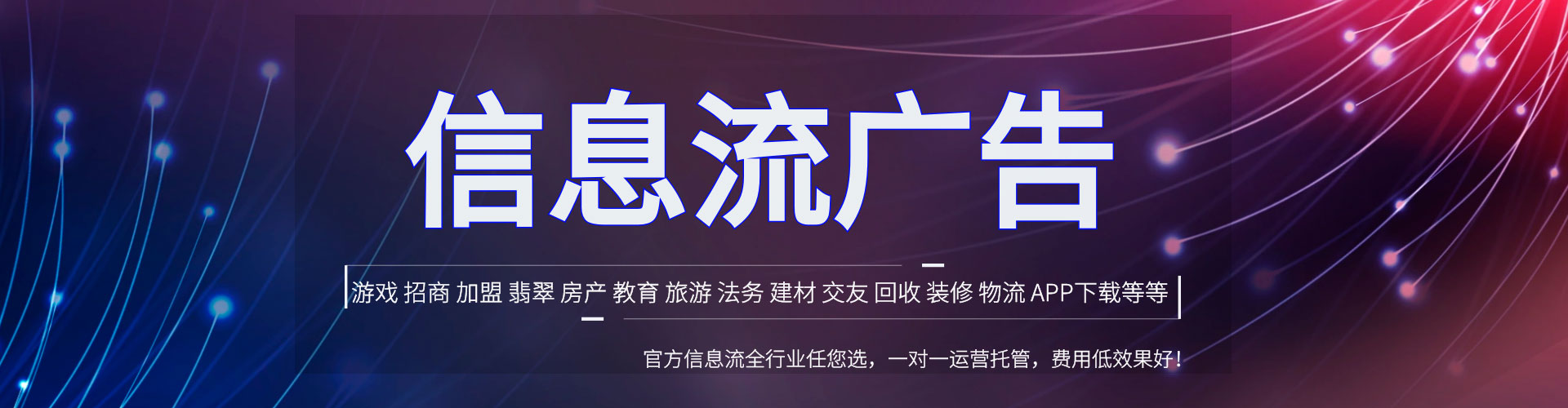 额尔古纳百度推广费用