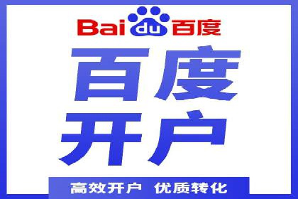 移动端信息流广告的精准定位与投放策略——以某公司为例